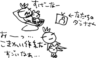 かずりんの部屋