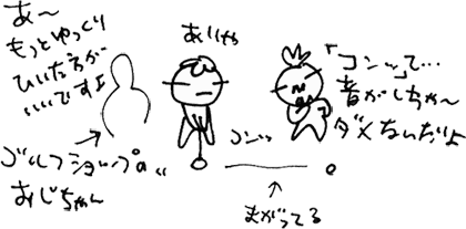 かずりんの部屋