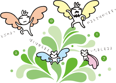 かずりんの部屋