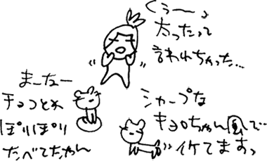 かずりんの部屋