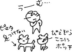 かずりんの部屋