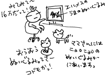 かずりんの部屋