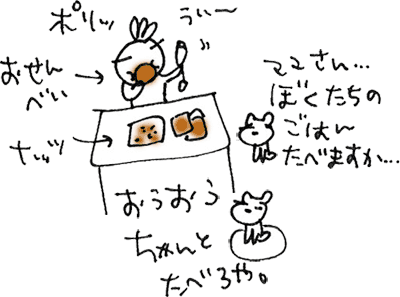 かずりんの部屋