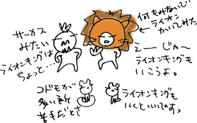 かずりんの部屋