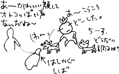 かずりんの部屋