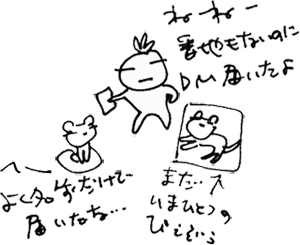 かずりんの部屋