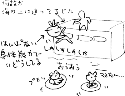 かずりんの部屋