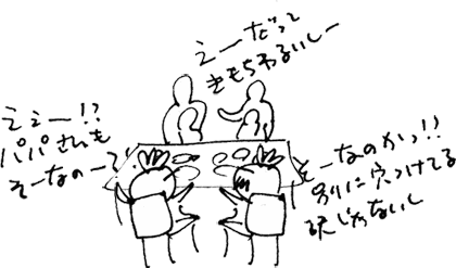 かずりんの部屋