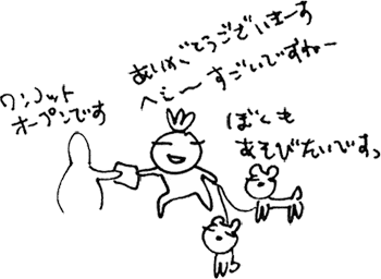 かずりんの部屋