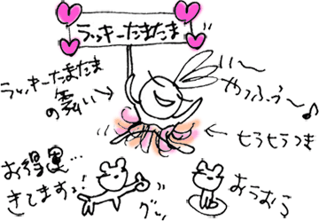 かずりんの部屋