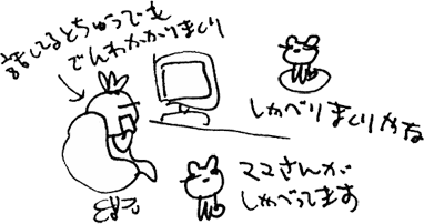 かずりんの部屋