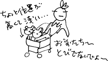 かずりんの部屋
