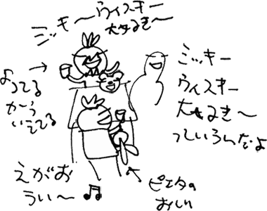 かずりんの部屋