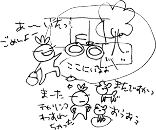 かずりんの部屋