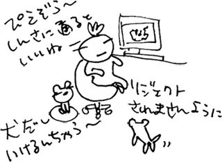 かずりんの部屋