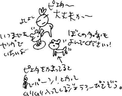 かずりんの部屋