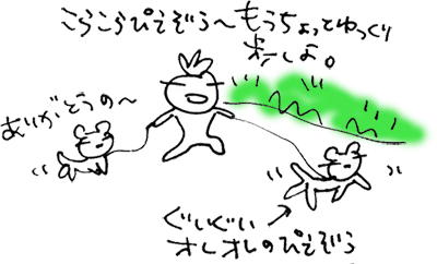 かずりんの部屋