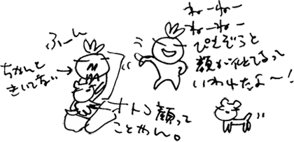 かずりんの部屋