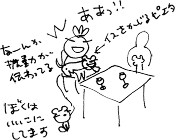 かずりんの部屋