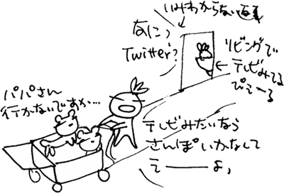 かずりんの部屋