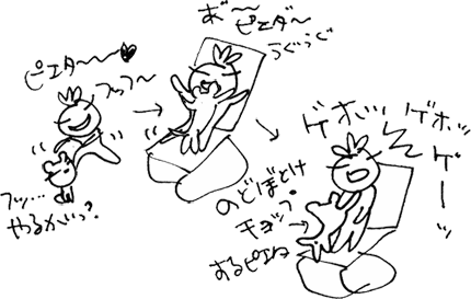 かずりんの部屋