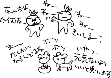 かずりんの部屋