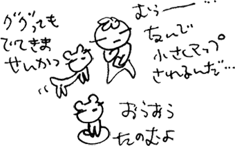 かずりんの部屋