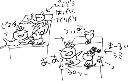 かずりんの部屋