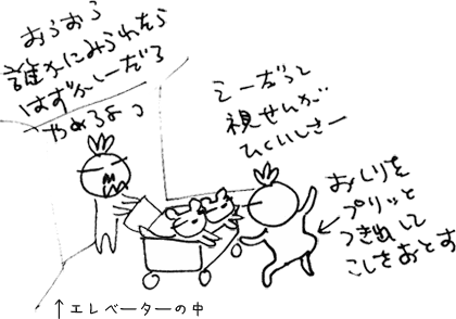 かずりんの部屋