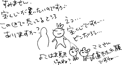 かずりんの部屋