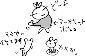 かずりんの部屋