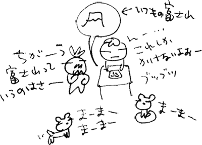 かずりんの部屋