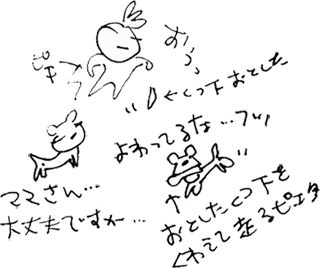 かずりんの部屋