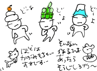 かずりんの部屋