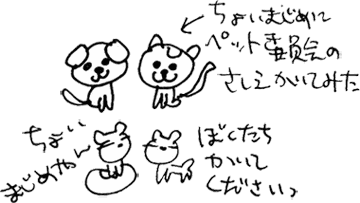 かずりんの部屋