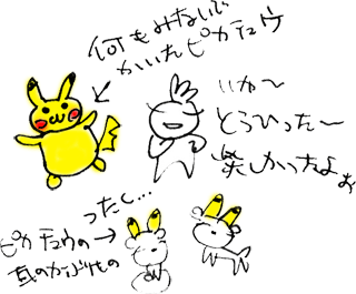 かずりんの部屋