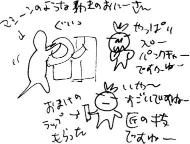 かずりんの部屋