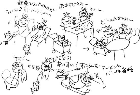 かずりんの部屋