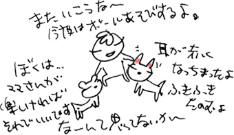 かずりんの部屋