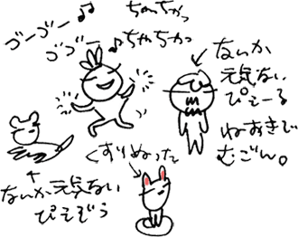 かずりんの部屋