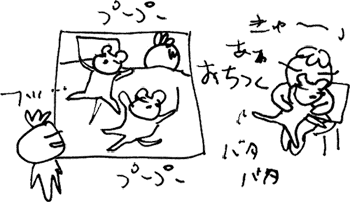 かずりんの部屋