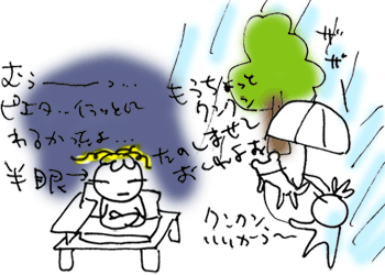 かずりんの部屋