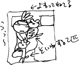 かずりんの部屋