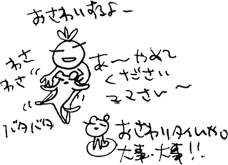 かずりんの部屋