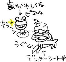 かずりんの部屋