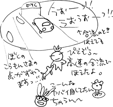 かずりんの部屋