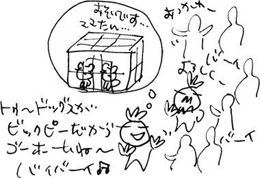 かずりんの部屋