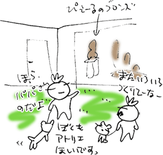 かずりんの部屋