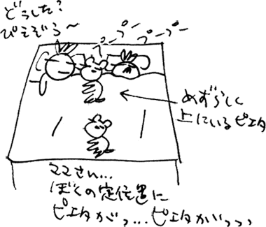 かずりんの部屋