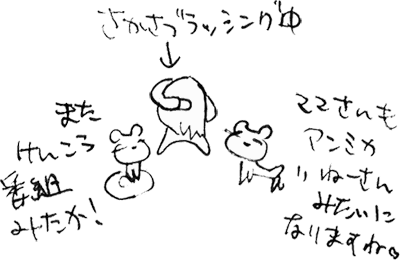 かずりんの部屋